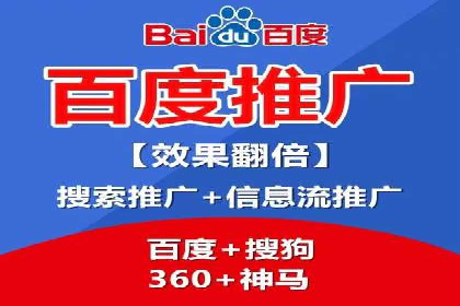 百度竞价推广代运营在某家居品牌的应用与效果分析