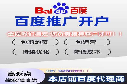 金融行业SEM营销推广策略及效果评估