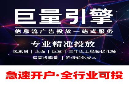 实时追踪：信息流广告的投放效果与用户反馈